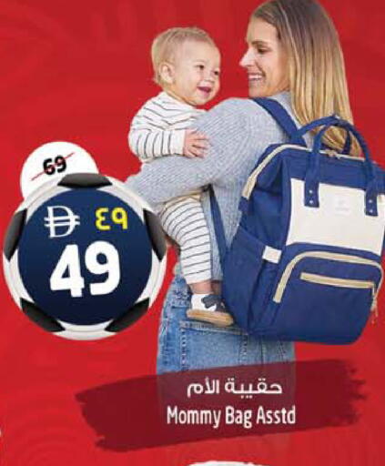 available at SAFARI HYPERMARKET  in UAE - Ras al Khaimah