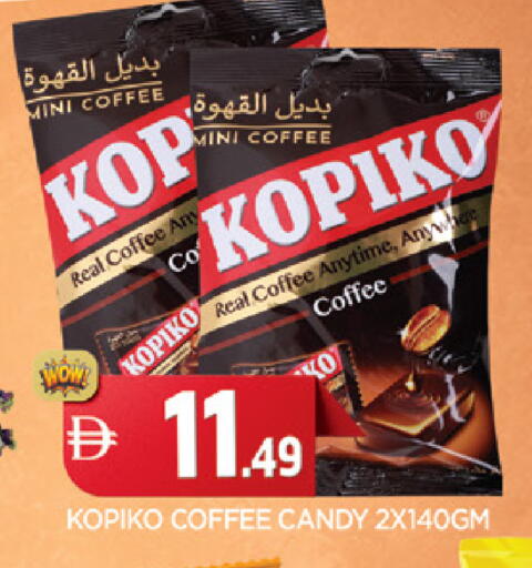 available at المدينة in الإمارات العربية المتحدة , الامارات - الشارقة / عجمان