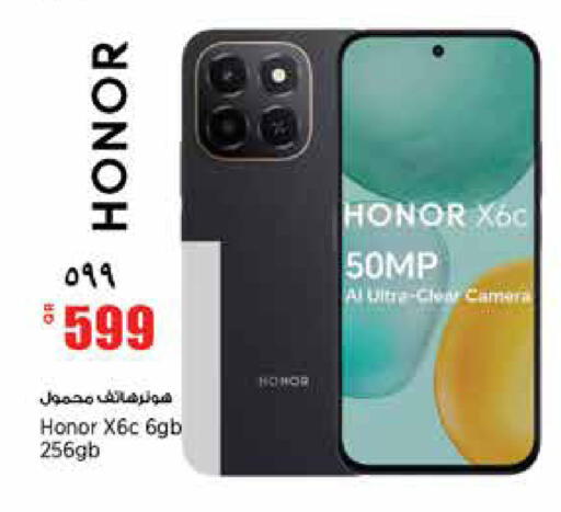 available at ريتيل مارت in قطر - الشحانية