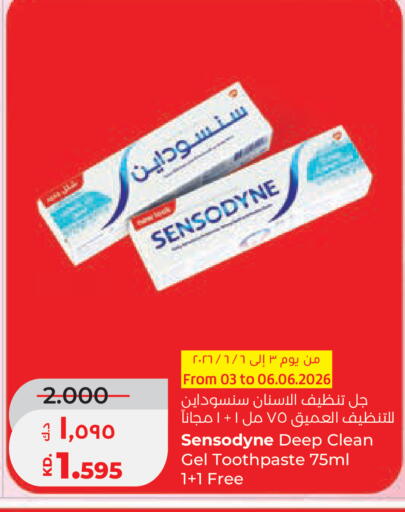 available at Lulu Hypermarket  in Kuwait - Jahra Governorate
