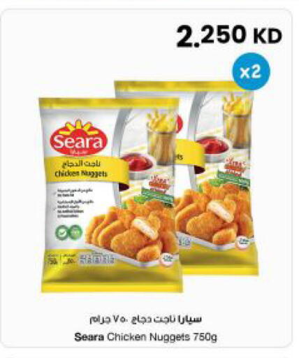 available at مركز سلطان in الكويت - محافظة الجهراء