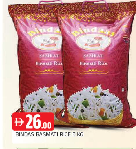 available at المدينة in الإمارات العربية المتحدة , الامارات - الشارقة / عجمان