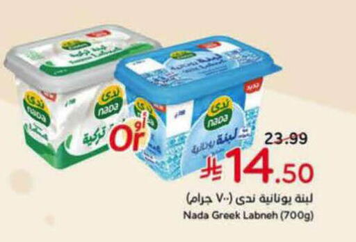 available at هايبر بنده in مملكة العربية السعودية, السعودية, سعودية - الباحة