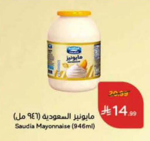 available at Hyper Panda in KSA, Saudi Arabia, Saudi - Medina