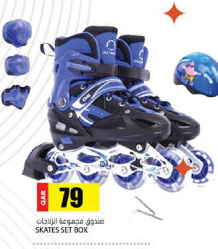 available at Grand Hypermarket in Qatar - Al Wakra
