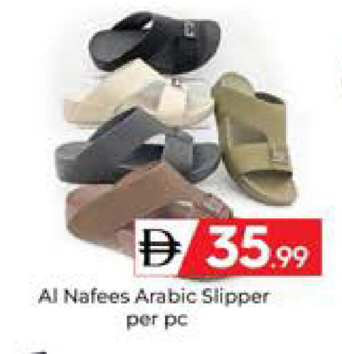 available at Mubarak Hypermarket Sharjah in UAE - Sharjah / Ajman