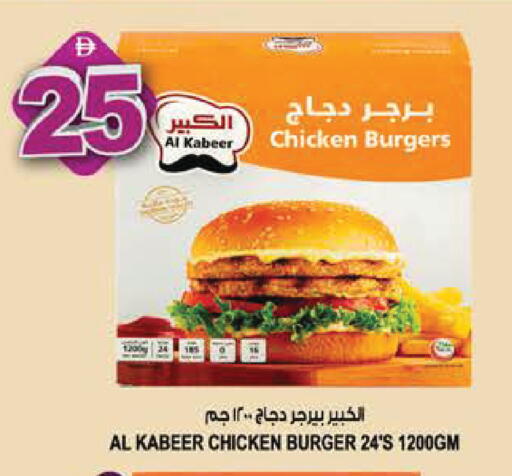 available at هاشم هايبرماركت in الإمارات العربية المتحدة , الامارات - الشارقة / عجمان