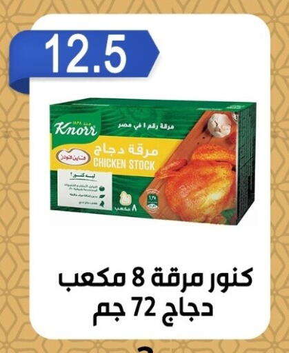 available at بن سليمان in Egypt - القاهرة