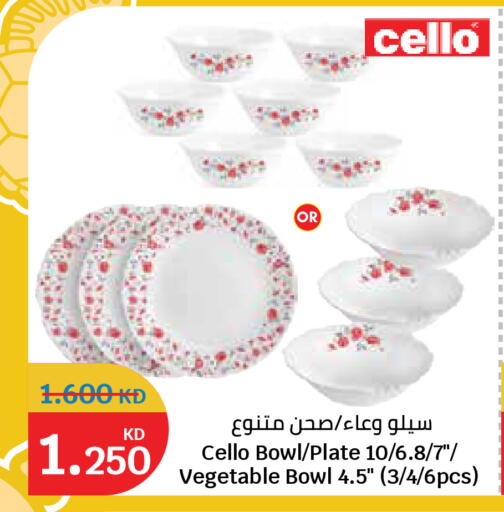 available at City Hypermarket in Kuwait - Jahra Governorate