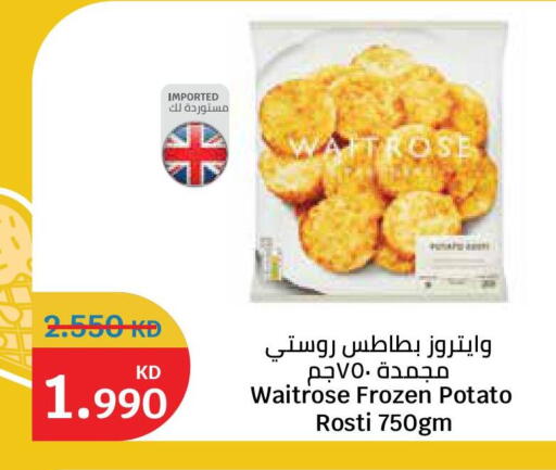 Potato available at سيتي هايبرماركت in الكويت - محافظة الأحمدي