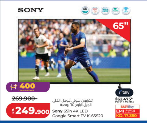 available at Lulu Hypermarket  in Kuwait - Jahra Governorate