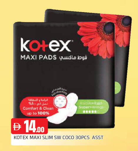available at المدينة in الإمارات العربية المتحدة , الامارات - الشارقة / عجمان