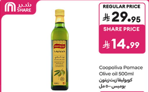 available at كارفور in مملكة العربية السعودية, السعودية, سعودية - جدة