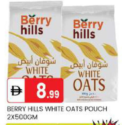 available at TALAL MARKET in UAE - Abu Dhabi