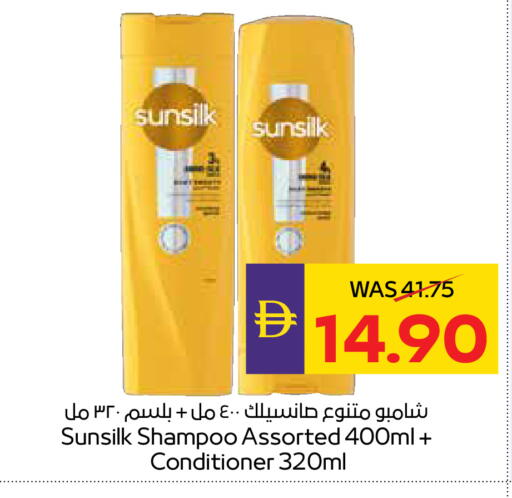 available at أدكووب in الإمارات العربية المتحدة , الامارات - ٱلْعَيْن‎