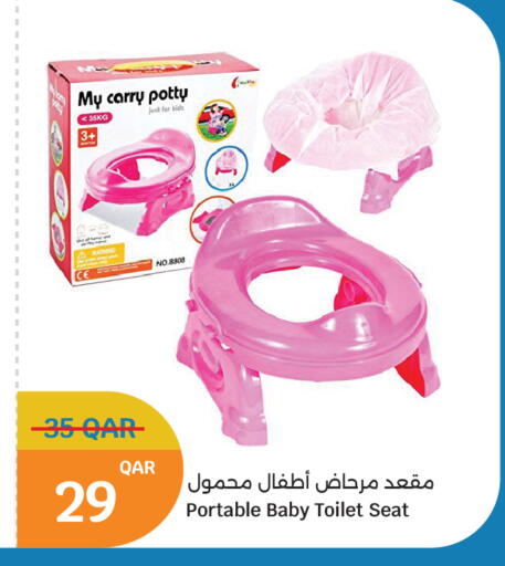 available at سيتي هايبرماركت in قطر - الشمال