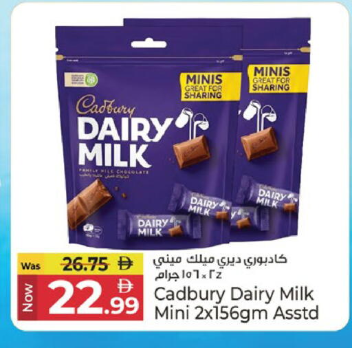 available at كنز هايبرماركت in الإمارات العربية المتحدة , الامارات - الشارقة / عجمان