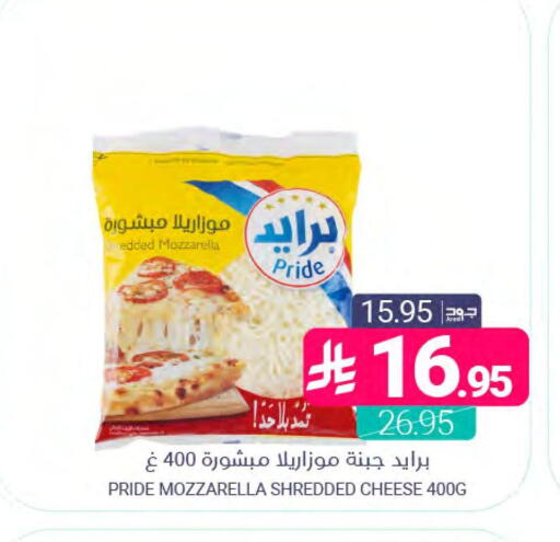 available at اسواق المنتزه in مملكة العربية السعودية, السعودية, سعودية - المنطقة الشرقية