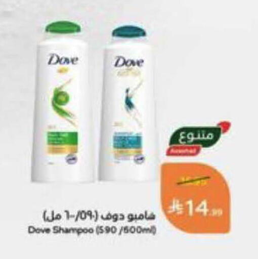 available at Hyper Panda in KSA, Saudi Arabia, Saudi - Al Majmaah