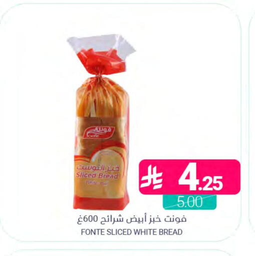 available at اسواق المنتزه in مملكة العربية السعودية, السعودية, سعودية - المنطقة الشرقية