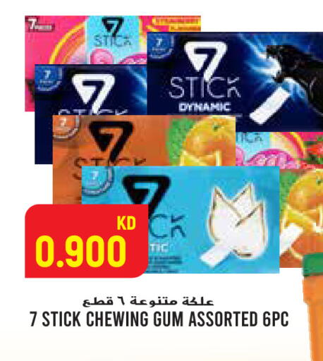 available at  سابساه هايبر ماركت in الكويت - محافظة الجهراء