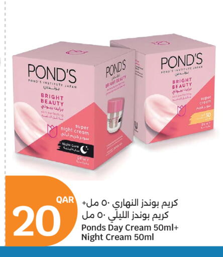 available at سيتي هايبرماركت in قطر - الشمال