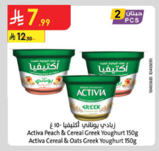 Peach available at الدانوب in مملكة العربية السعودية, السعودية, سعودية - الطائف