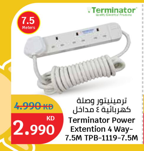available at City Hypermarket in Kuwait - Jahra Governorate