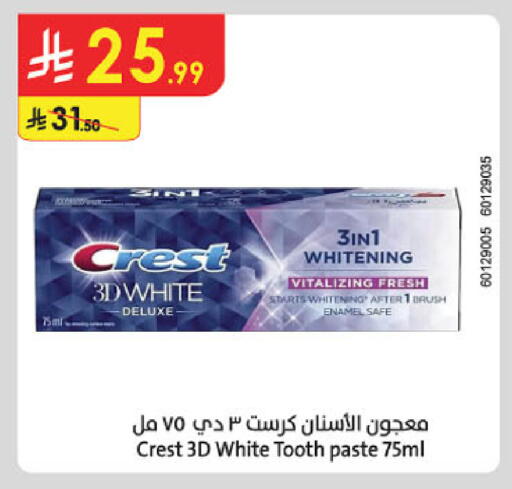 available at Danube in KSA, Saudi Arabia, Saudi - Hail