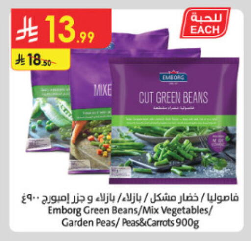 Peas available at الدانوب in مملكة العربية السعودية, السعودية, سعودية - الطائف