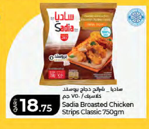 available at LuLu Hypermarket in Qatar - Al Daayen