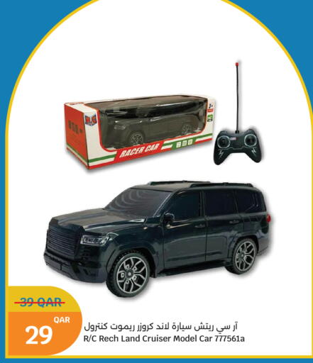 available at سيتي هايبرماركت in قطر - الشمال