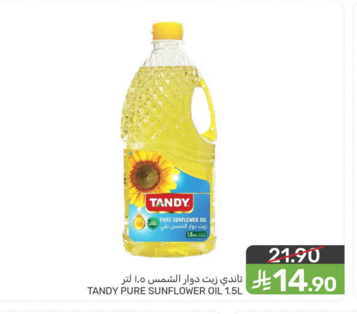 available at  مـزايــا in مملكة العربية السعودية, السعودية, سعودية - المنطقة الشرقية