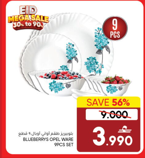 Blueberry BlueBerry available at بلو بيري ستور in عُمان - مسقط‎