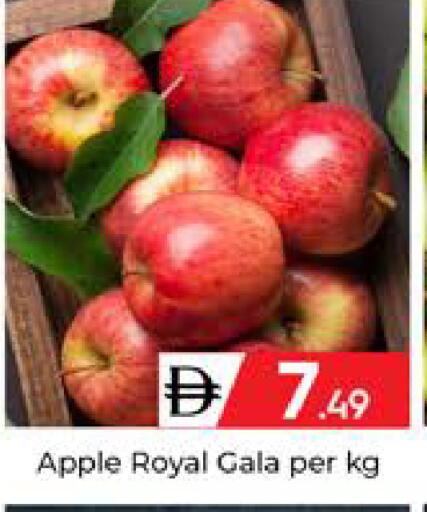 Apple available at Mubarak Hypermarket Sharjah in UAE - Sharjah / Ajman