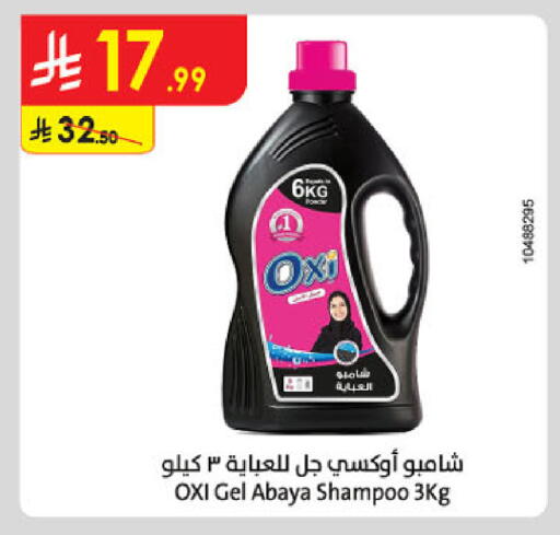 available at Danube in KSA, Saudi Arabia, Saudi - Al-Kharj