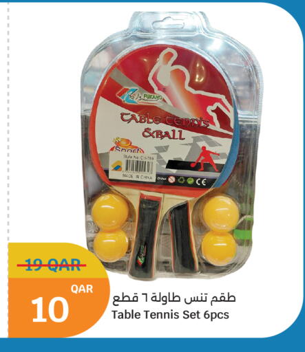 available at سيتي هايبرماركت in قطر - الشمال