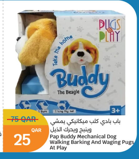 available at سيتي هايبرماركت in قطر - الشمال
