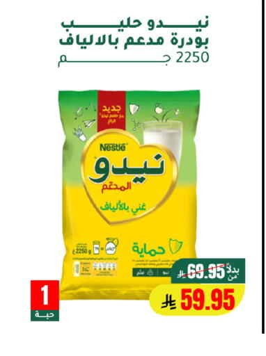 available at الهاجري الأغذية in مملكة العربية السعودية, السعودية, سعودية - أبها