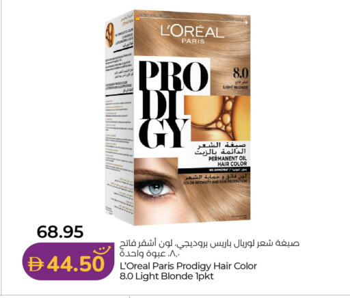 available at لولو هايبرماركت in الإمارات العربية المتحدة , الامارات - الشارقة / عجمان