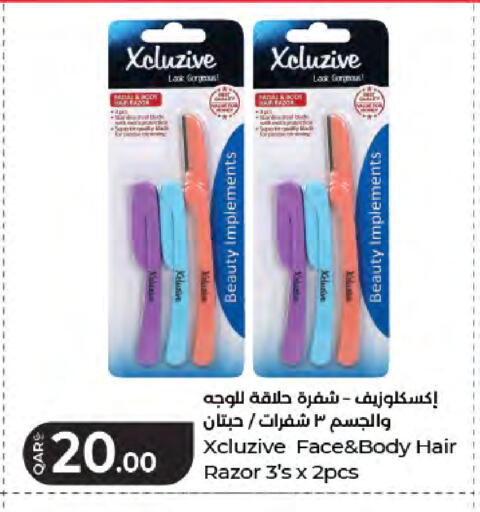 available at LuLu Hypermarket in Qatar - Doha