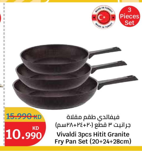 available at City Hypermarket in Kuwait - Ahmadi Governorate