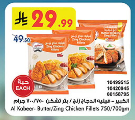 available at بن داود in مملكة العربية السعودية, السعودية, سعودية - خميس مشيط