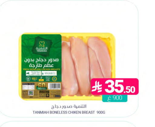 available at اسواق المنتزه in مملكة العربية السعودية, السعودية, سعودية - المنطقة الشرقية
