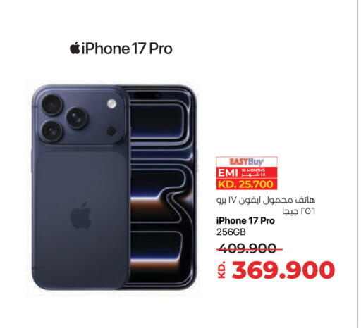 available at لولو هايبر ماركت in الكويت - محافظة الجهراء