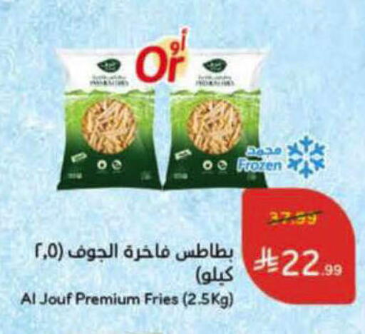 available at هايبر بنده in مملكة العربية السعودية, السعودية, سعودية - الأحساء‎