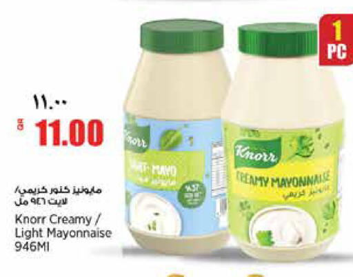 available at سوبر ماركت الهندي الجديد in قطر - الشحانية