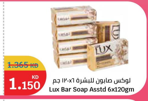 available at City Hypermarket in Kuwait - Ahmadi Governorate