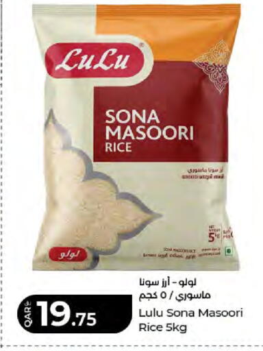 available at LuLu Hypermarket in Qatar - Al Daayen