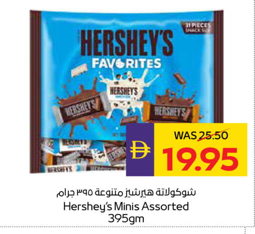 available at أدكووب in الإمارات العربية المتحدة , الامارات - أبو ظبي